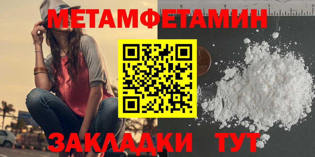 Amphetamine Розовый Домодедово