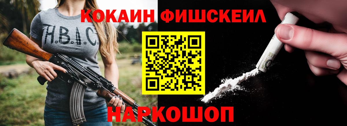 Cocaine Перу Домодедово