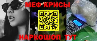 эйфоретик Белорецк