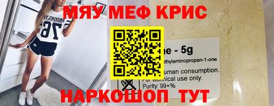 кокаин перу Белореченск