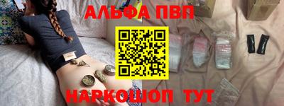 эйфоретик Белорецк
