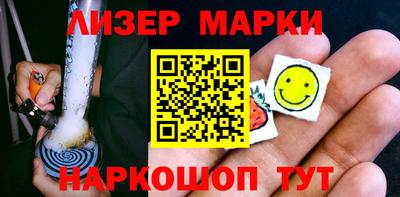 эйфоретик Белорецк