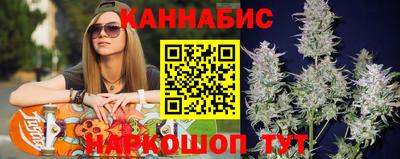 эйфоретик Белорецк