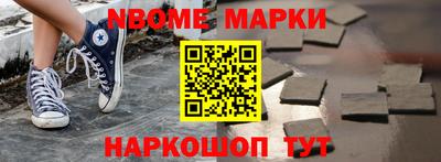 кокаин перу Белореченск