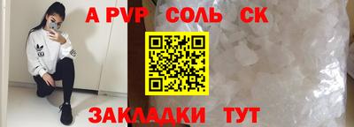 эйфоретик Белорецк