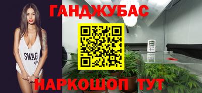 кокаин перу Белореченск
