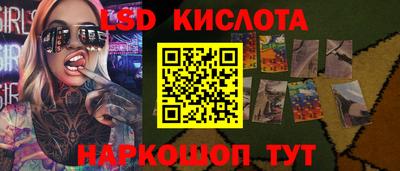 эйфоретик Белорецк