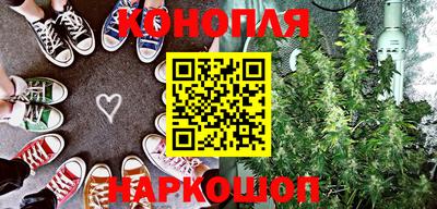 эйфоретик Белорецк