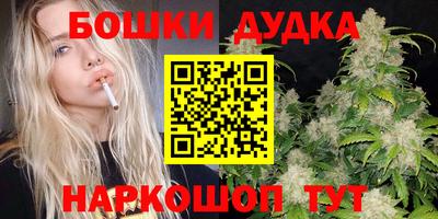 эйфоретик Белорецк