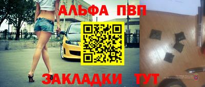 эйфоретик Белорецк