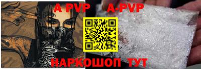 кокаин перу Белореченск