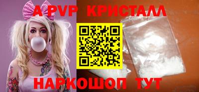 кокаин перу Белореченск