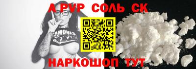 кокаин перу Белореченск