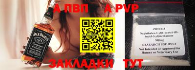 эйфоретик Белорецк