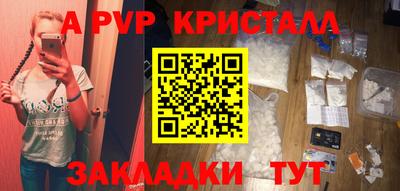 кокаин перу Белореченск