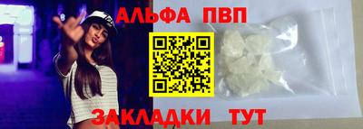 a pvp Бердск