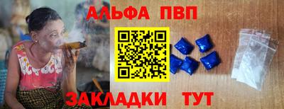 a pvp Бердск