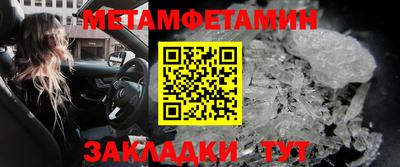 эйфоретик Белорецк