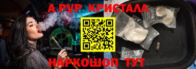 эйфоретик Белорецк