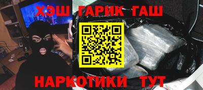 кокаин перу Белореченск