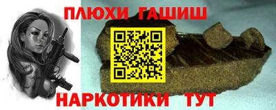 кокаин перу Белореченск