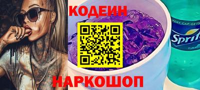 эйфоретик Белорецк