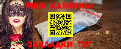 эйфоретик Белорецк