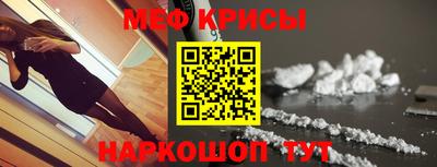 кокаин перу Белореченск