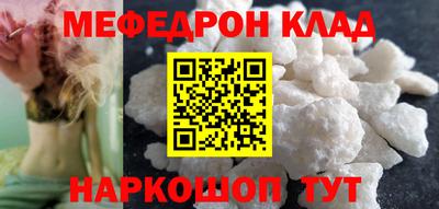 эйфоретик Белорецк