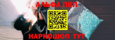 эйфоретик Белорецк
