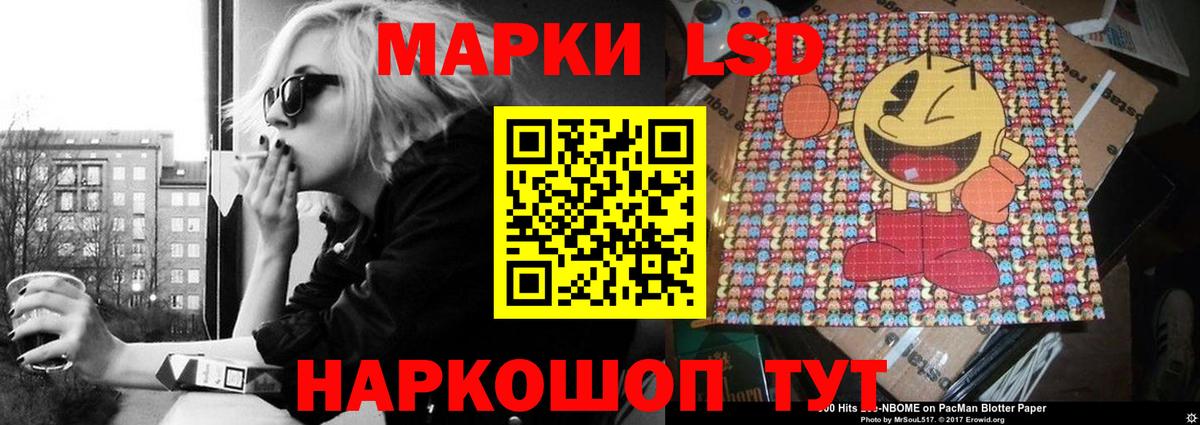 ЛСД экстази кислота Домодедово