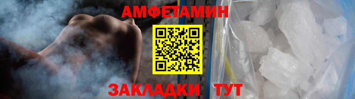 Домодедово  Метамфетамин пудра  МЕТАМФЕТАМИН  Вход с VPN 