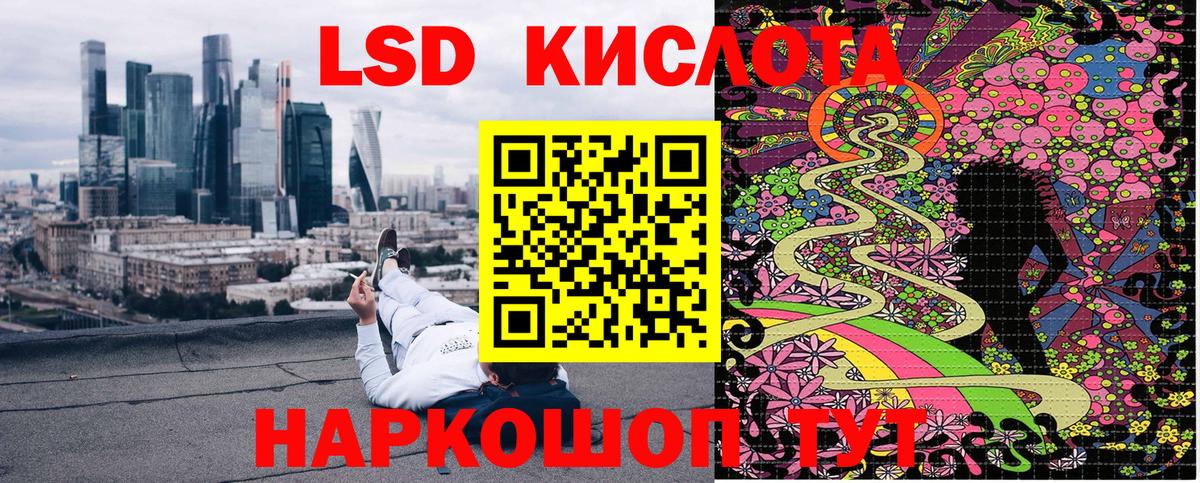 наркошоп  Наркотические марки 1500мкг  Вход с VPN  Домодедово 