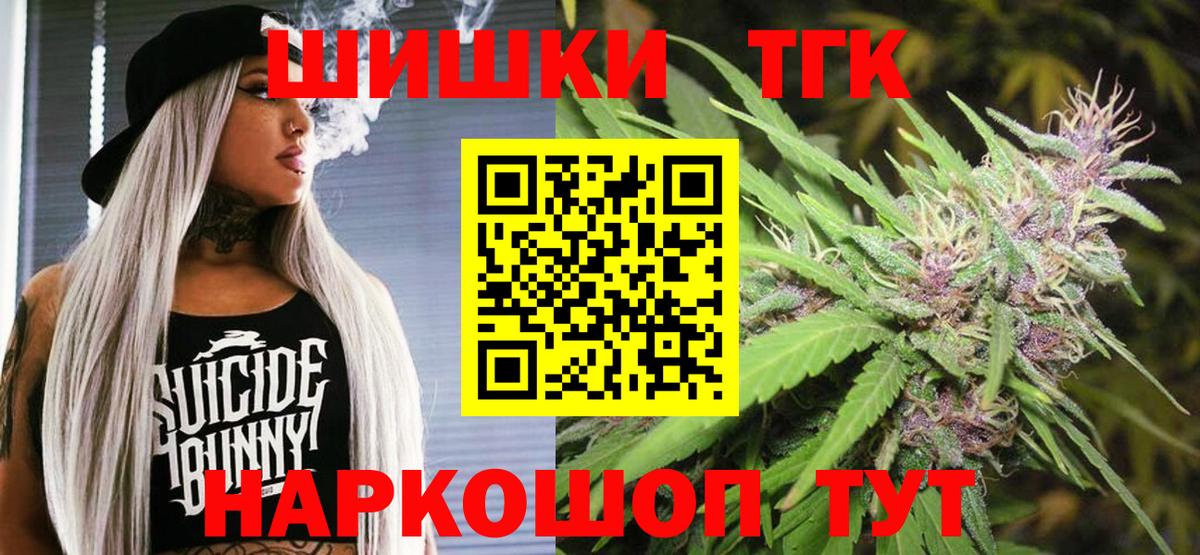 Бошки марихуана план  МАРИХУАНА Bruce Banner  МАРИХУАНА THC 21%  Вход с VPN  Домодедово 